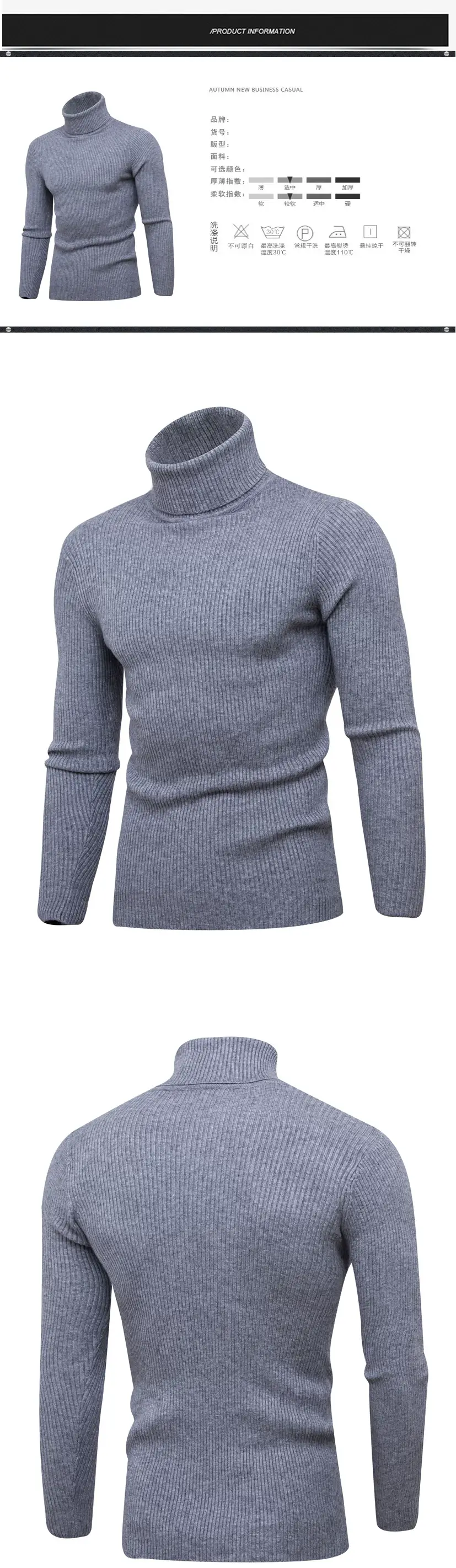 Men's Light Gray Waffle Knit Turtleneck 2021 — feature 1