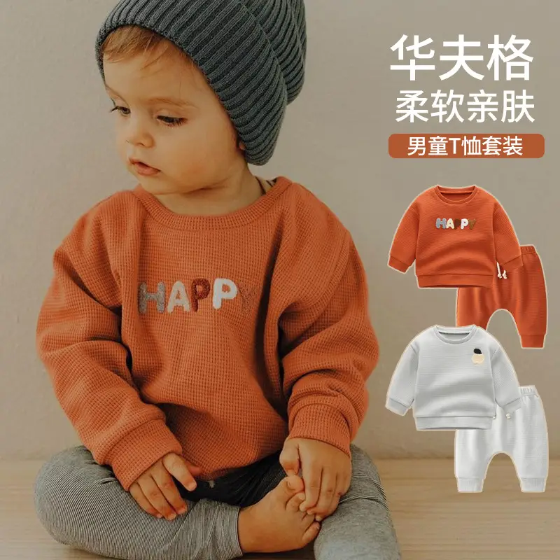 White Waffle Shorts for Boys Spring & Autumn - Image 5