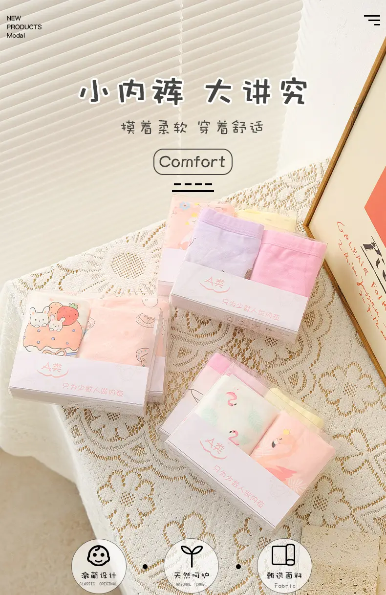 Girls Cotton Boxers Underwear Set for Girls — feature 2