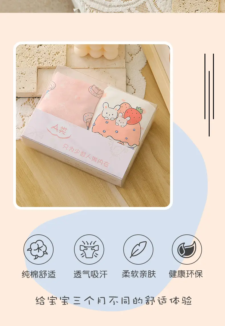 Girls Cotton Boxers Underwear Set for Girls — feature 3