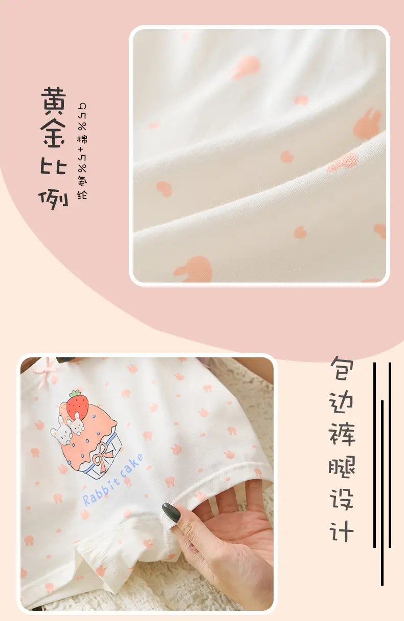 Girls Cotton Boxers Underwear Set for Girls — feature 9