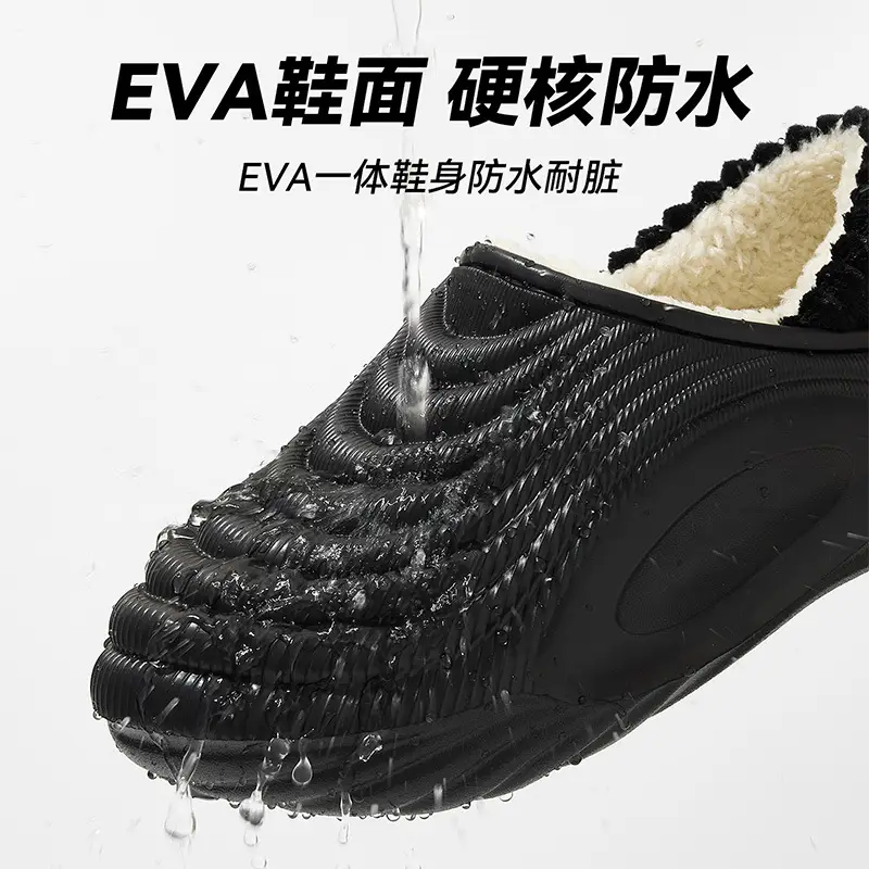 Eva Waterproof Cotton Slippers for Women in Winter, with Heel Cover, Fleece-Lined, Thickened, Warm, Men's Indoor Home Cotton Shoes for Winter - Image 8