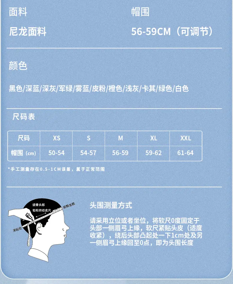 Men & Women Baseball Caps Spring Summer Sports Breathable Cap — feature 27