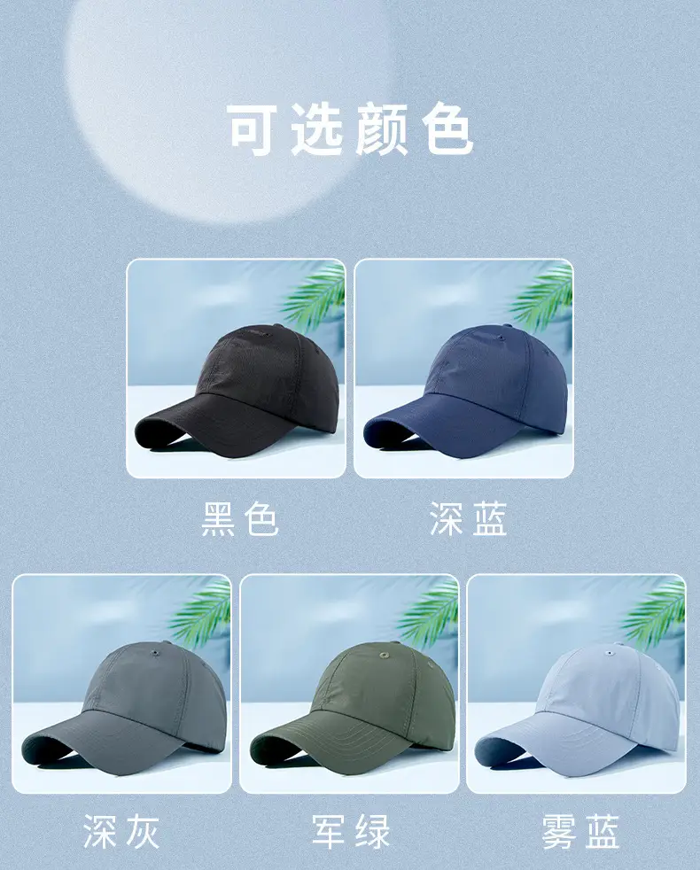 Men & Women Baseball Caps Spring Summer Sports Breathable Cap — feature 28