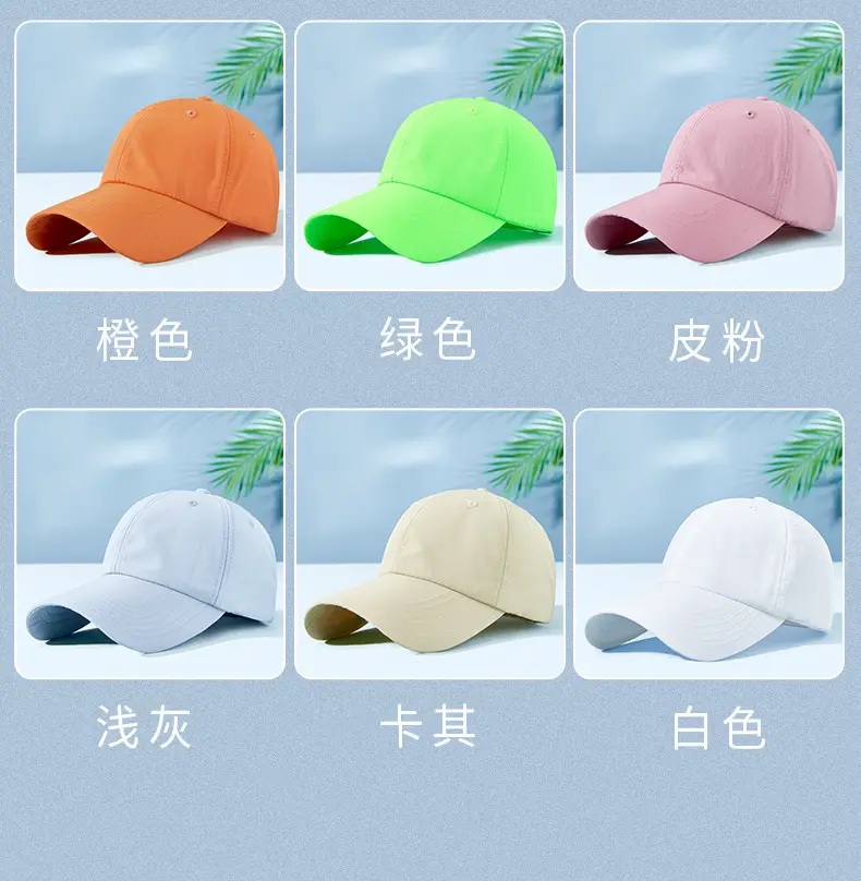 Men & Women Baseball Caps Spring Summer Sports Breathable Cap — feature 29