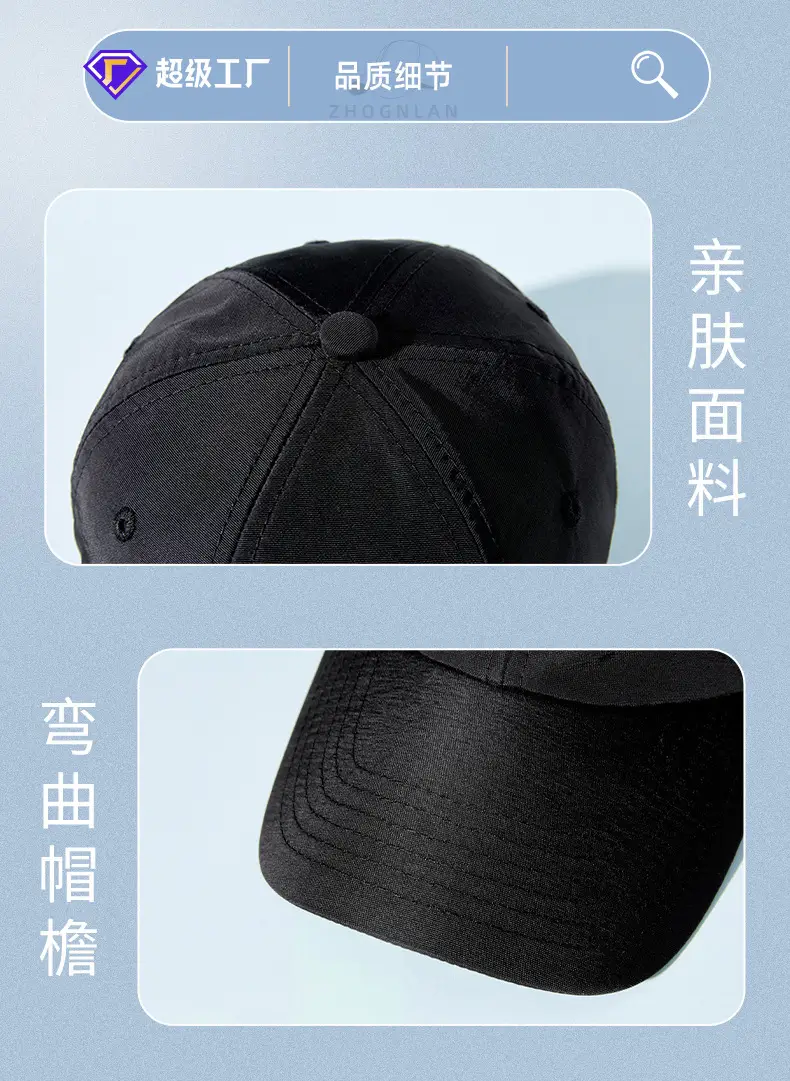 Men & Women Baseball Caps Spring Summer Sports Breathable Cap — feature 33