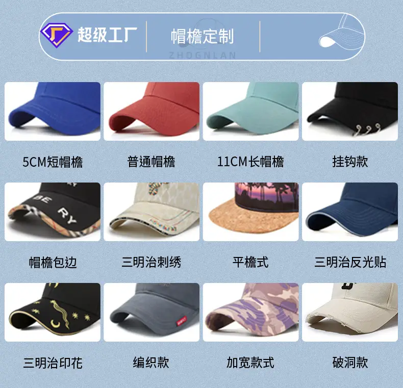 Men & Women Baseball Caps Spring Summer Sports Breathable Cap — feature 39