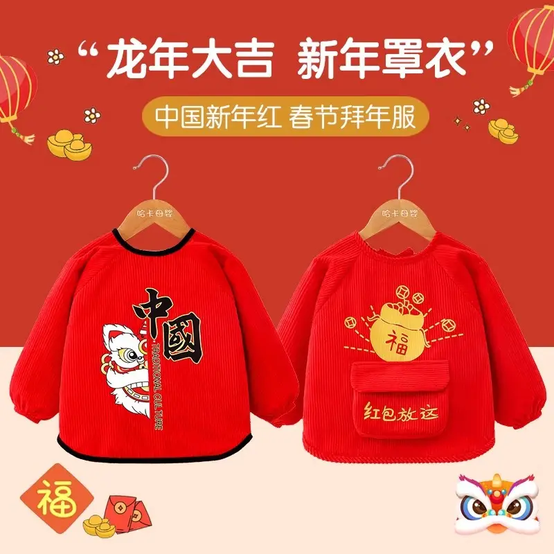 Red Chinese Design Baby Sweatshirt for Kids