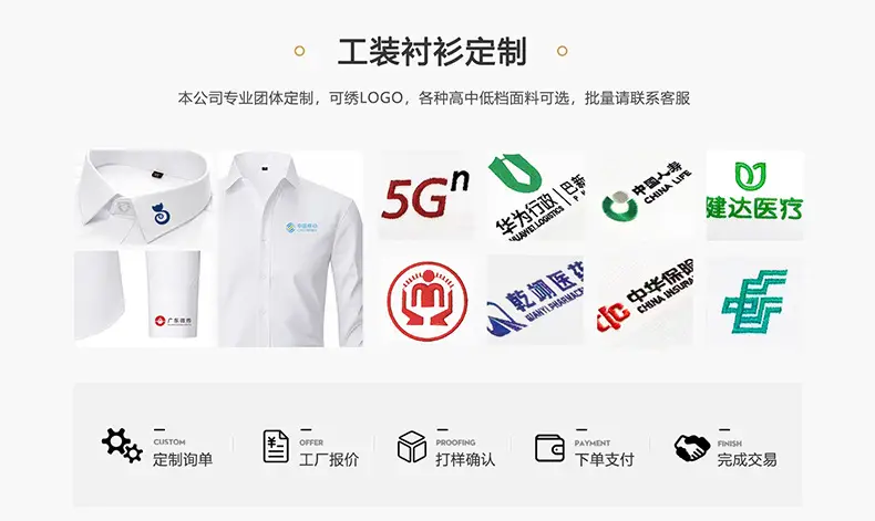 New Men's Elastic No-Iron Long-Sleeved Professional Shirt Cross-Border European and American Solid Color Interview Formal Business White Shirt — feature 2