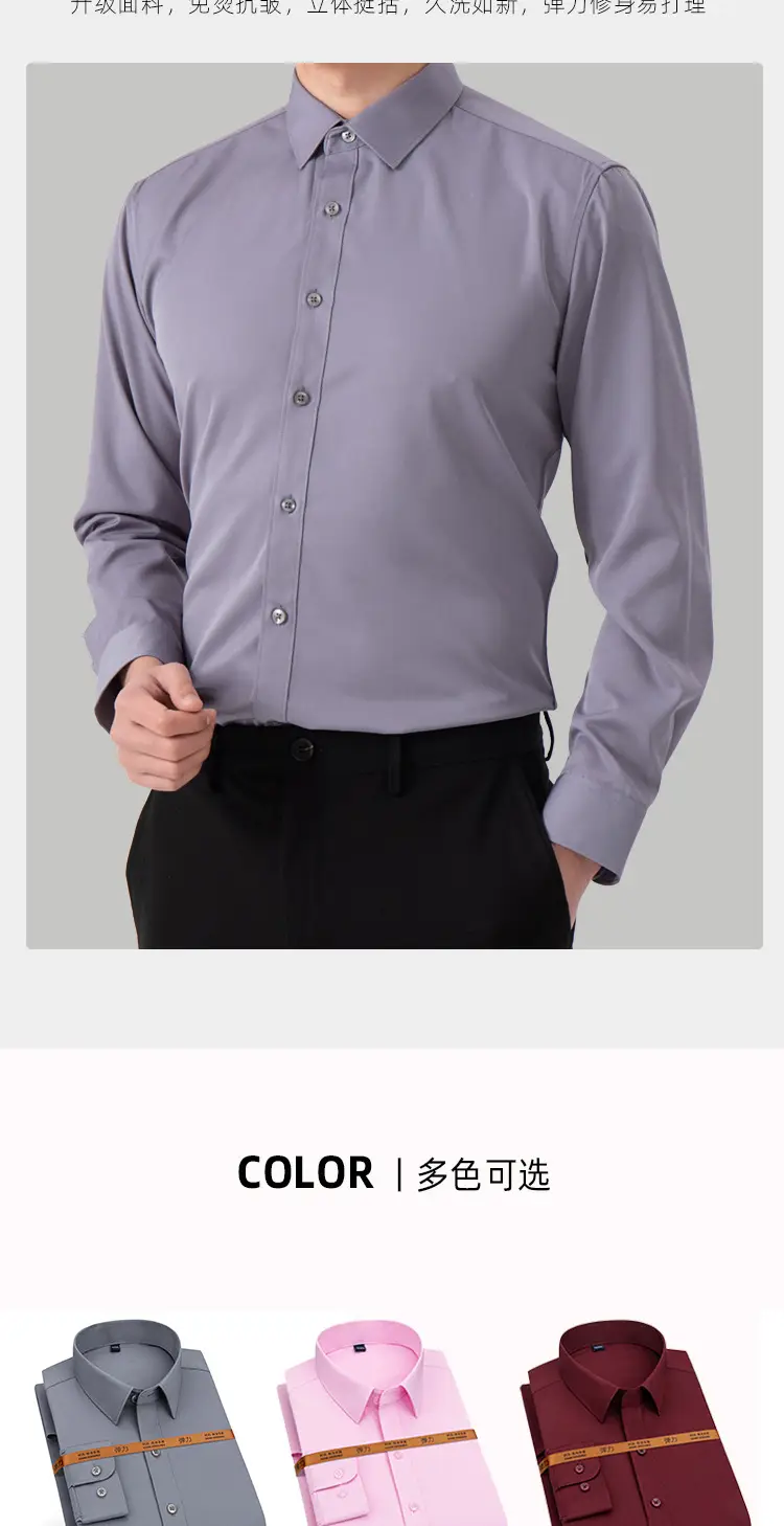 New Men's Elastic No-Iron Long-Sleeved Professional Shirt Cross-Border European and American Solid Color Interview Formal Business White Shirt — feature 5