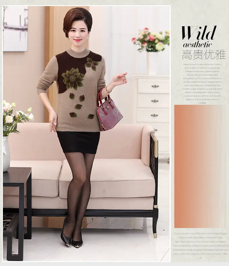 Middle-Aged Velvet Knit Sweater Brown Green Floral Large — feature 16