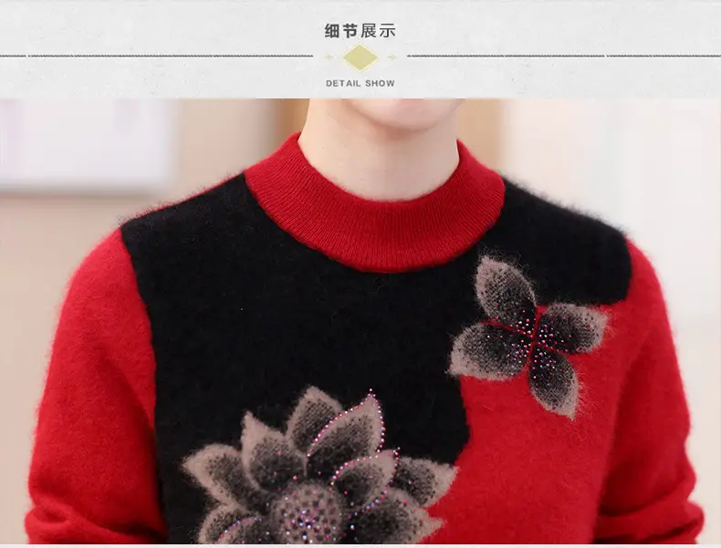 Middle-Aged Velvet Knit Sweater Brown Green Floral Large — feature 18