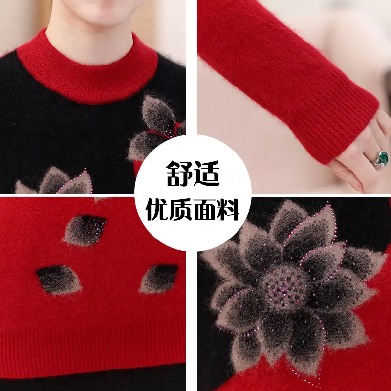 Middle-Aged Velvet Knit Sweater Brown Green Floral Large — feature 21