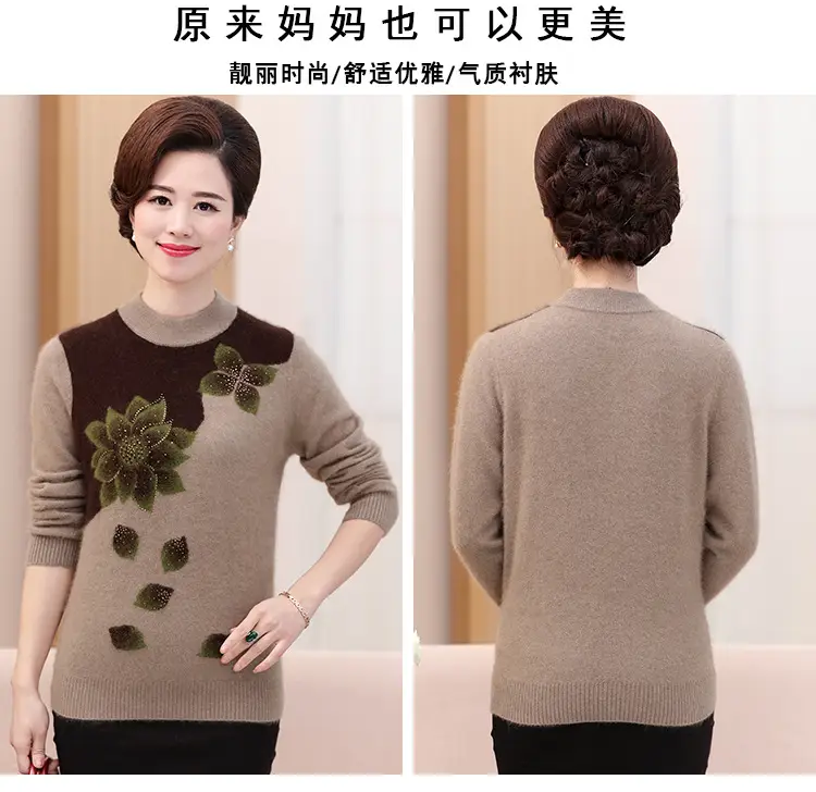 Middle-Aged Velvet Knit Sweater Brown Green Floral Large — feature 6