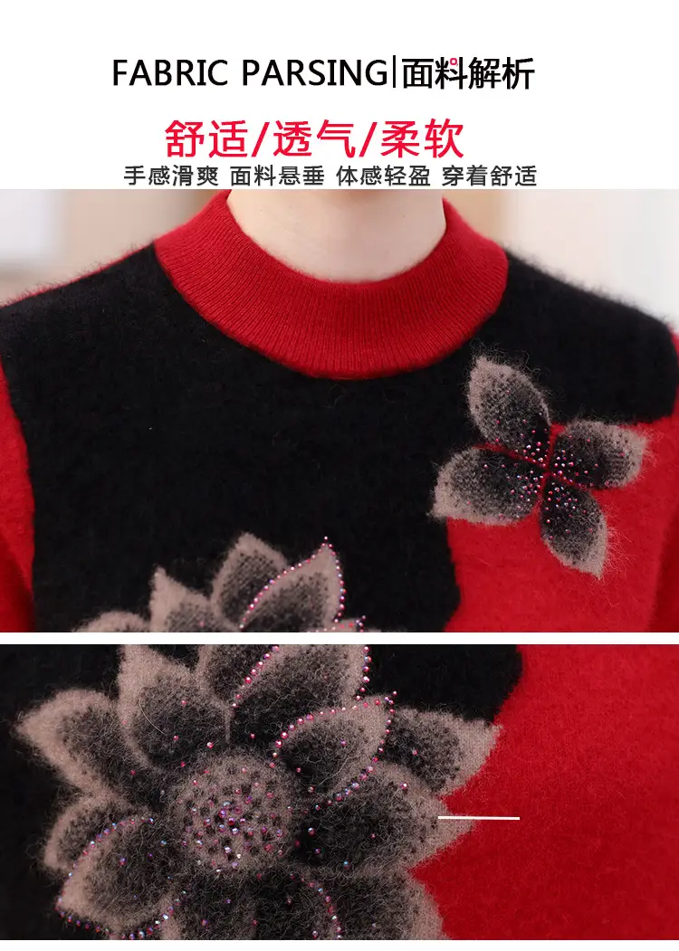 Middle-Aged Velvet Knit Sweater Brown Green Floral Large — feature 7
