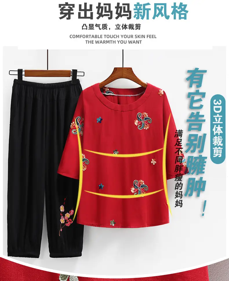 Embroidered T-Shirt & Pants Set Green Black Plus Size — feature 13