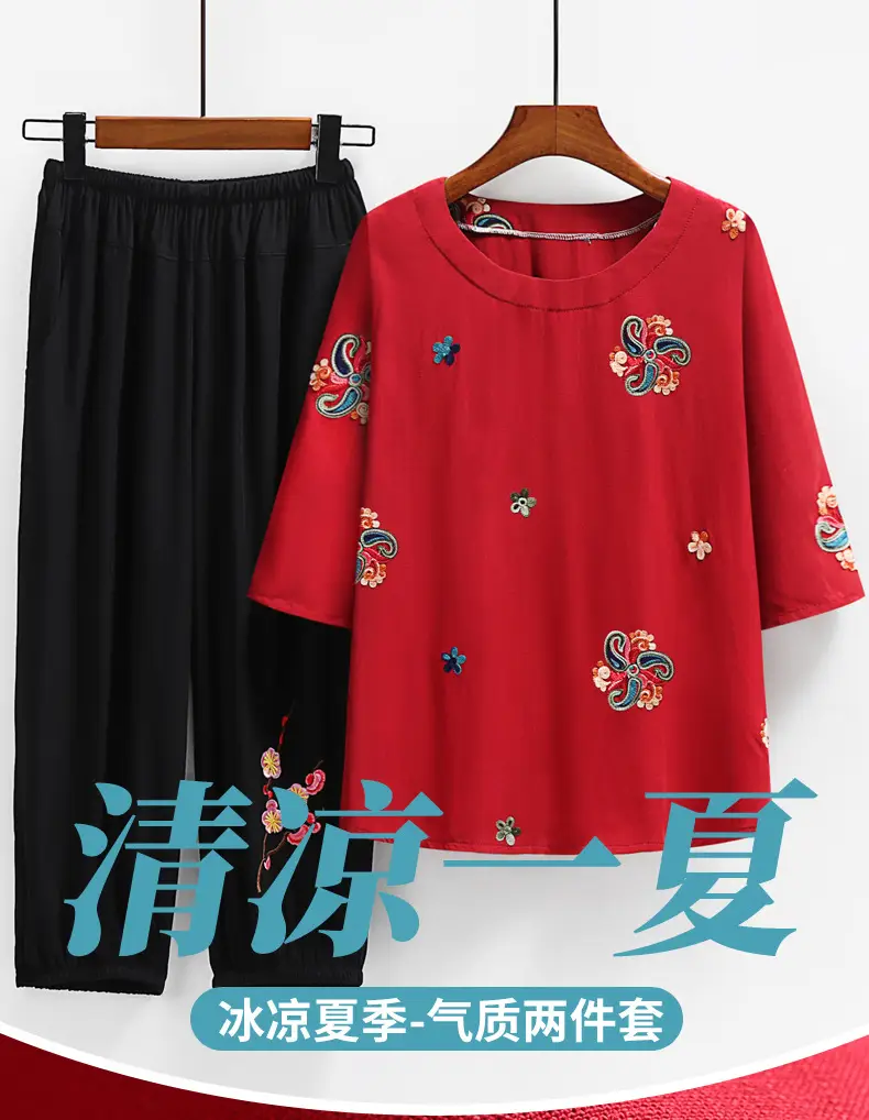 Embroidered T-Shirt & Pants Set Green Black Plus Size — feature 2