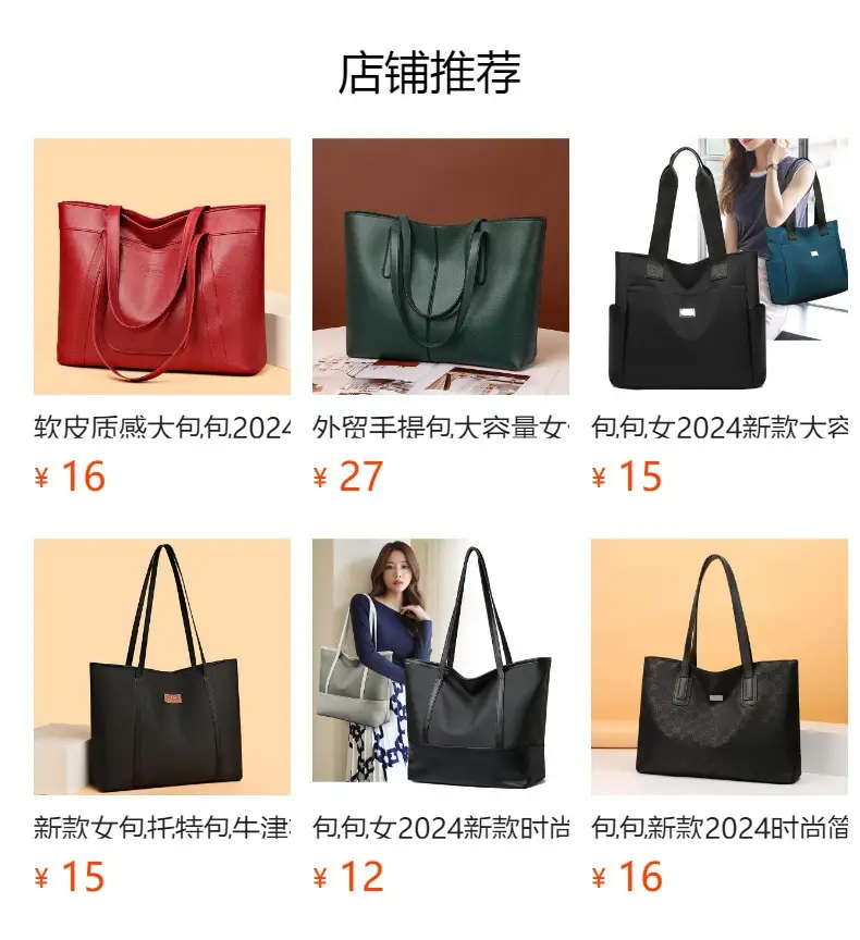 Women's Grey Large Tote Bag with Long Handles — feature 1