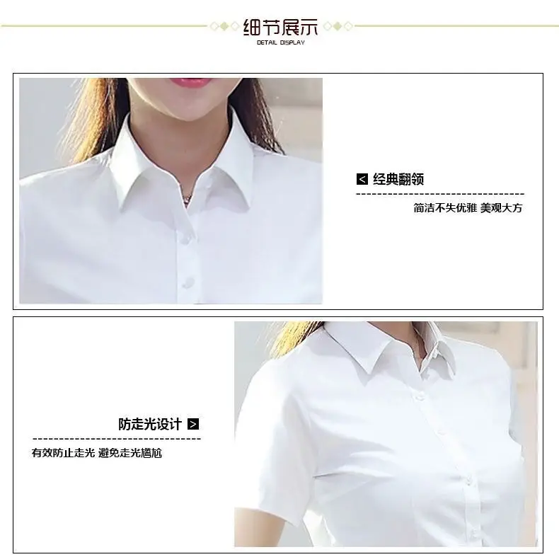 Spring White Long Sleeve Women's Shirt Slim Fit Professional Workwear — feature 4