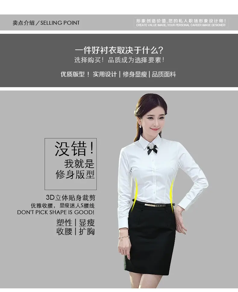 Spring White Long Sleeve Women's Shirt Slim Fit Professional Workwear — feature 5