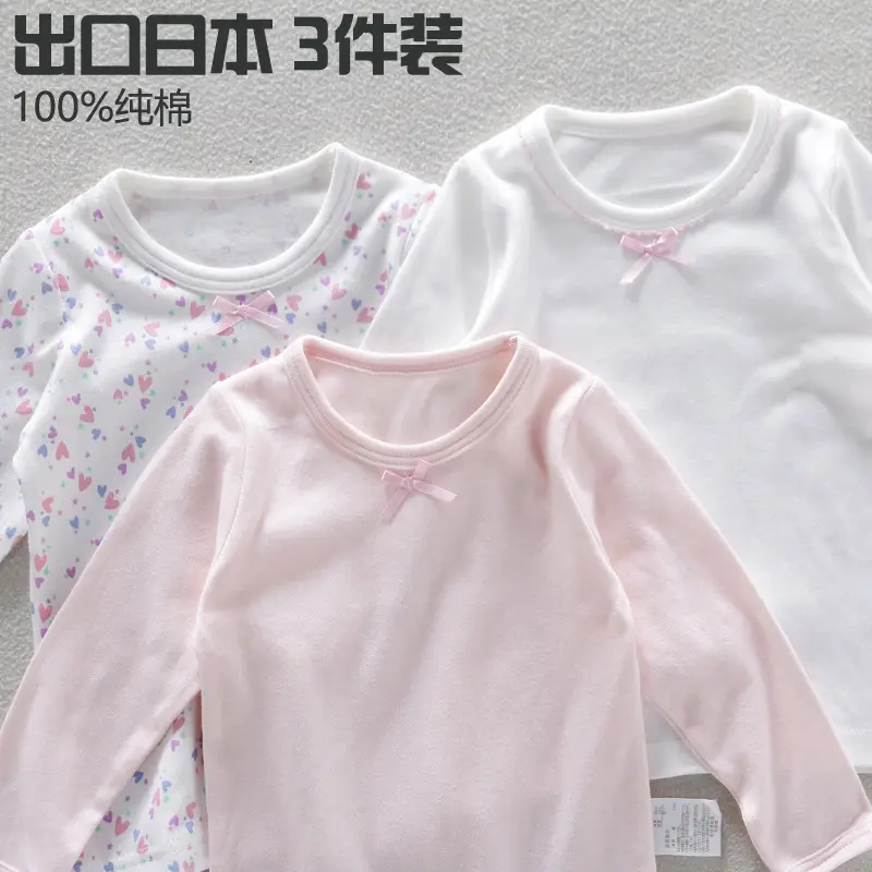 Pink Cotton Pajama Set for Girls Spring Autumn Wear - Image 3