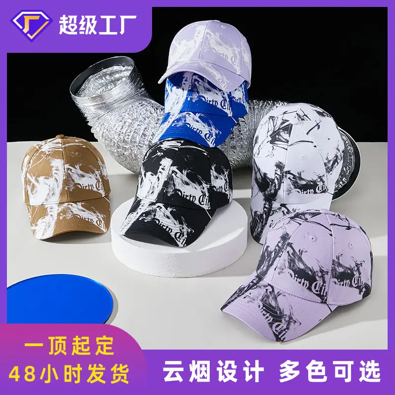 2025 Korean Style Printed Baseball Cap for Men Women - Image 7