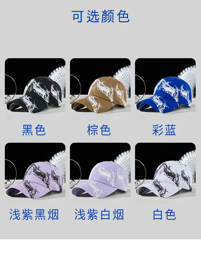 2025 Korean Style Printed Baseball Cap for Men Women — feature 16