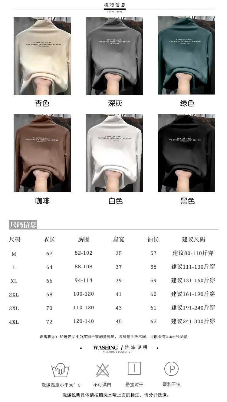 Women Fleece Shirt Black Thickened Back Design — feature 11