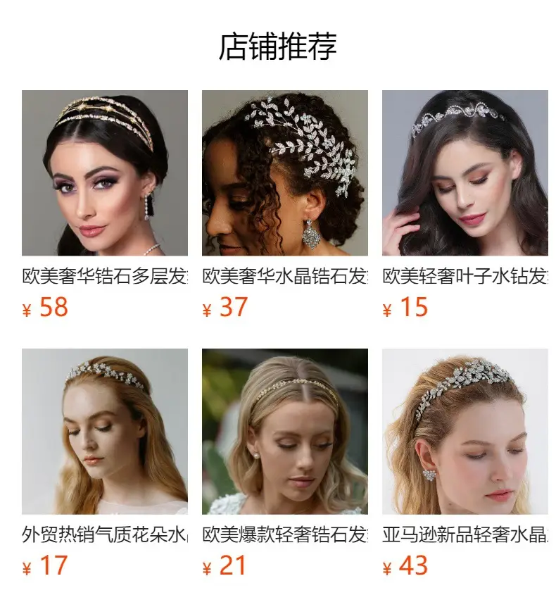 Light Luxury Bridal Crystal Leaf Hair Band — feature 1