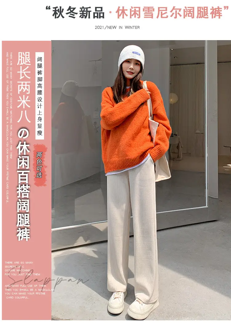Women Fleece Lined Wide Leg Trousers 2021 Winter — feature 13