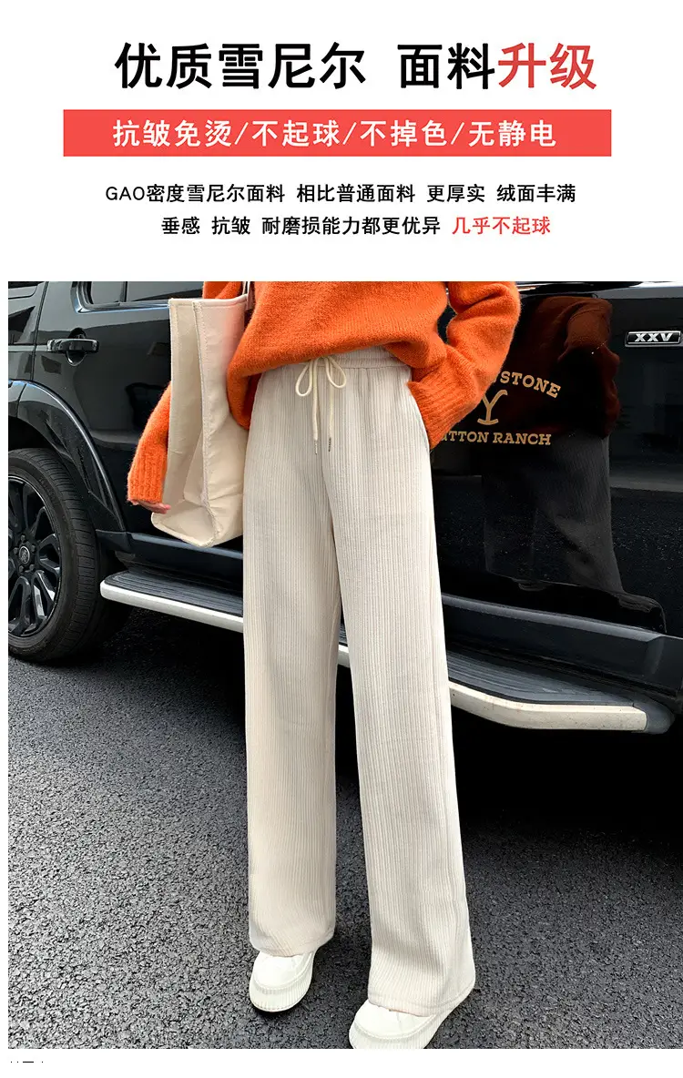Women Fleece Lined Wide Leg Trousers 2021 Winter — feature 15