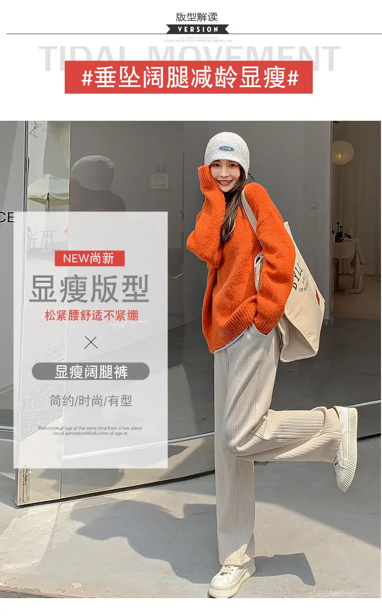 Women Fleece Lined Wide Leg Trousers 2021 Winter — feature 17