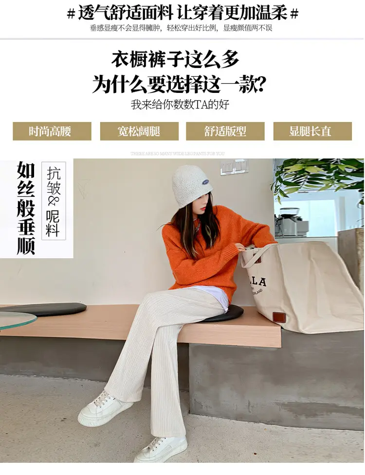 Women Fleece Lined Wide Leg Trousers 2021 Winter — feature 18