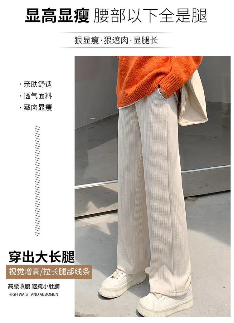 Women Fleece Lined Wide Leg Trousers 2021 Winter — feature 21