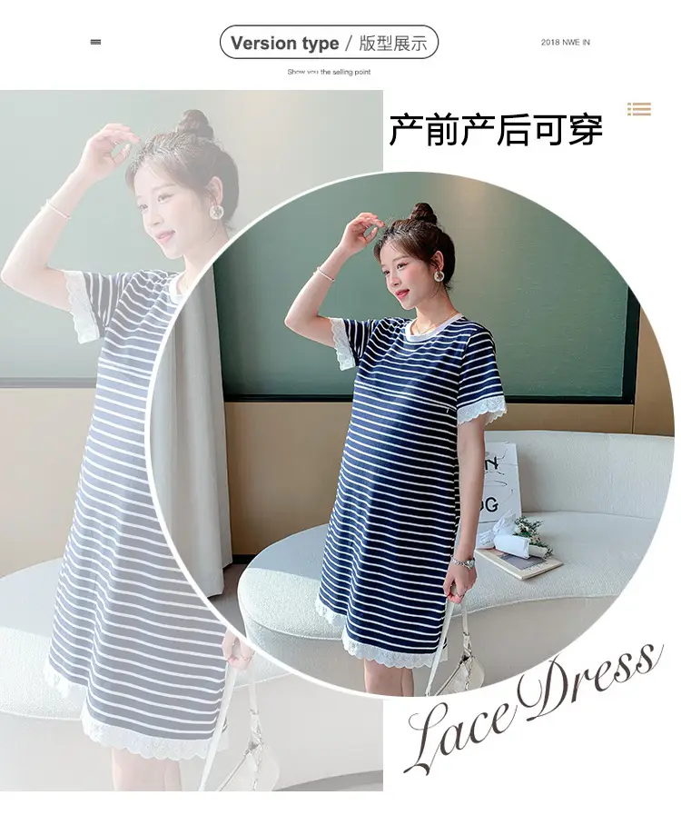 Striped Lactation Dress for Women Summer — feature 4