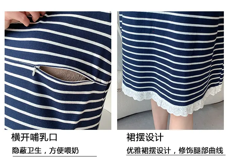 Striped Lactation Dress for Women Summer — feature 6