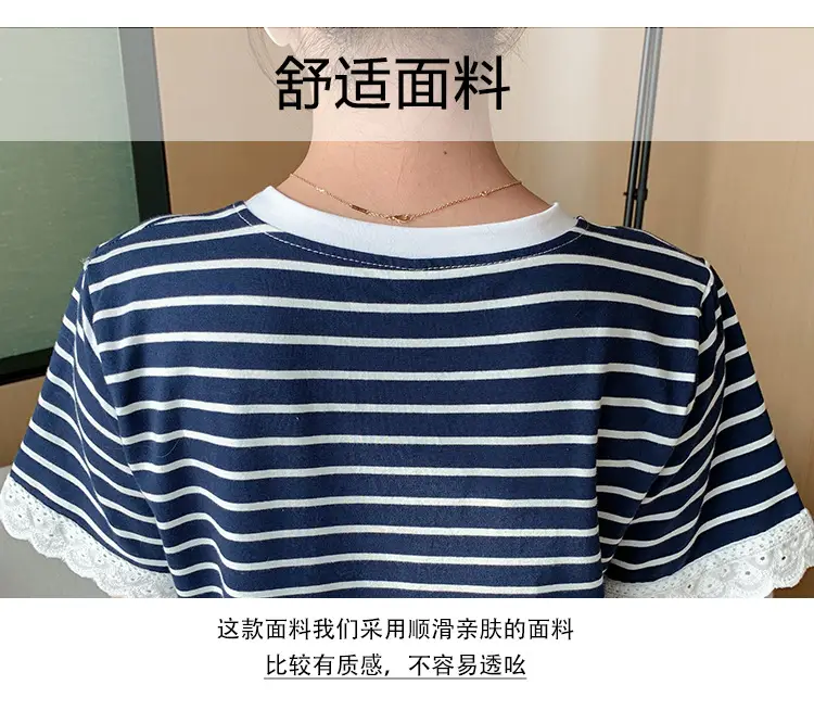 Striped Lactation Dress for Women Summer — feature 7