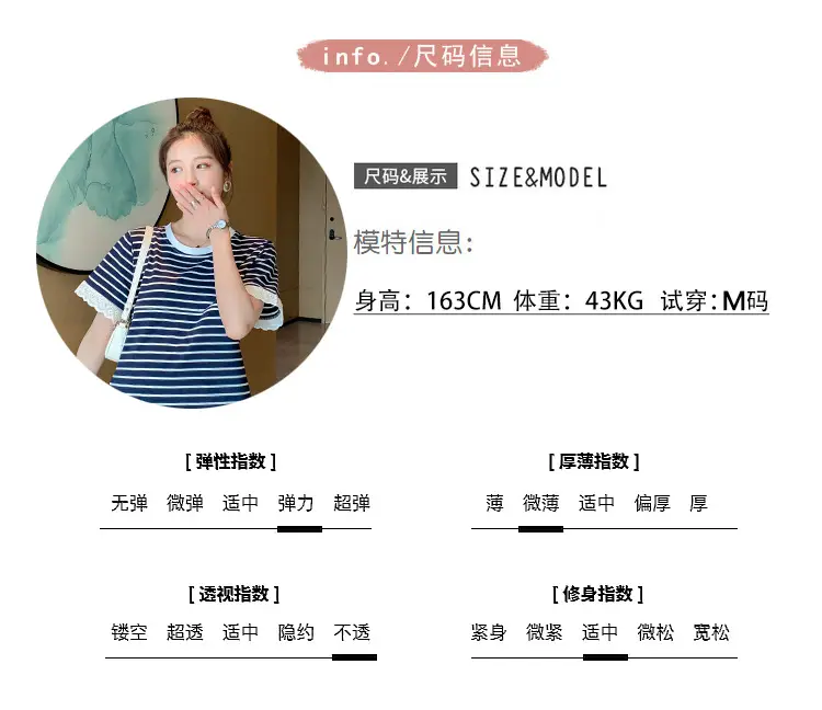 Striped Lactation Dress for Women Summer — feature 8