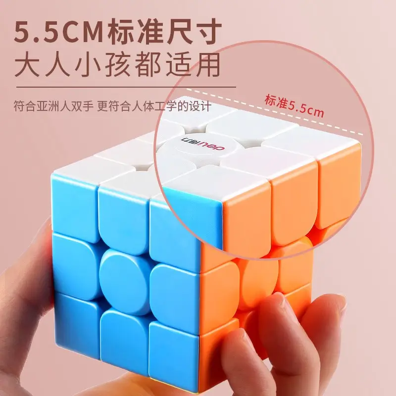 74522 Rubik's Cube 74502 Third Order Educational Toy - Image 4