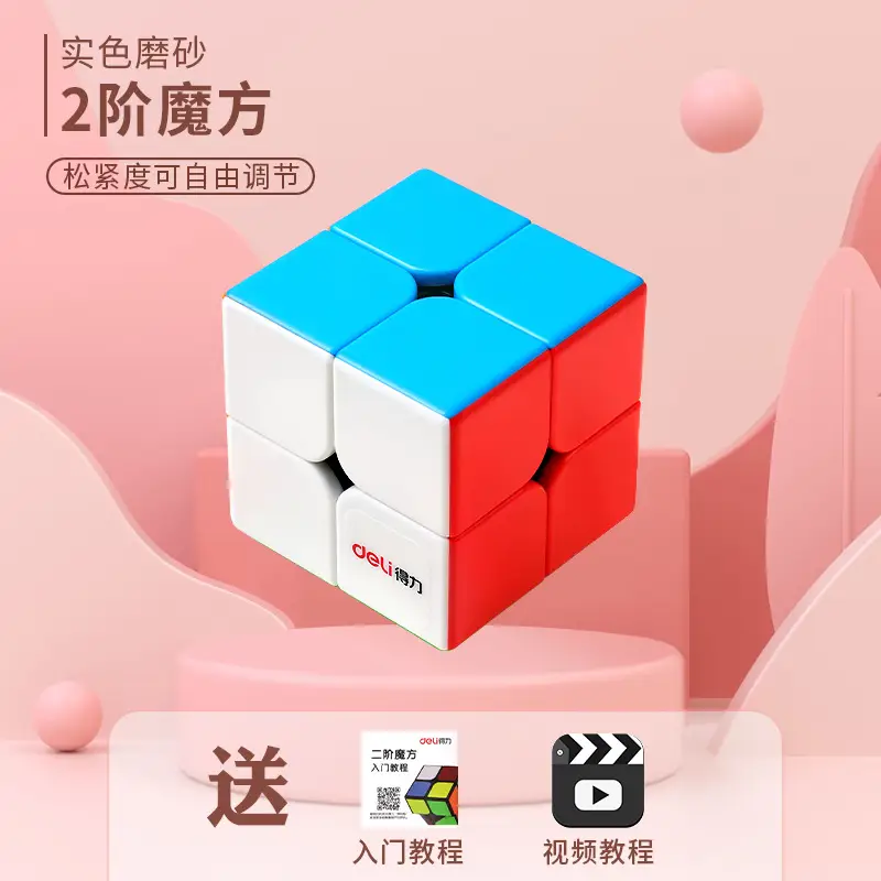 74522 Rubik's Cube 74502 Third Order Educational Toy - Image 2