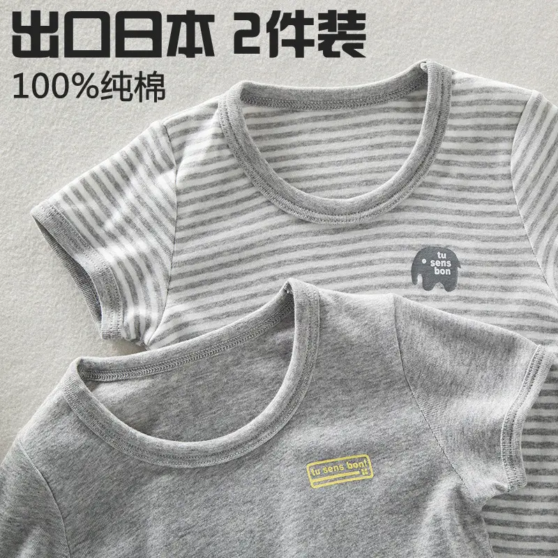 Japanese Style Boys Pure Cotton Striped T-Shirt - Image 2