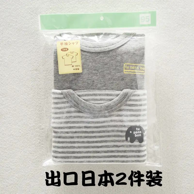 Japanese Style Boys Pure Cotton Striped T-Shirt - Image 4