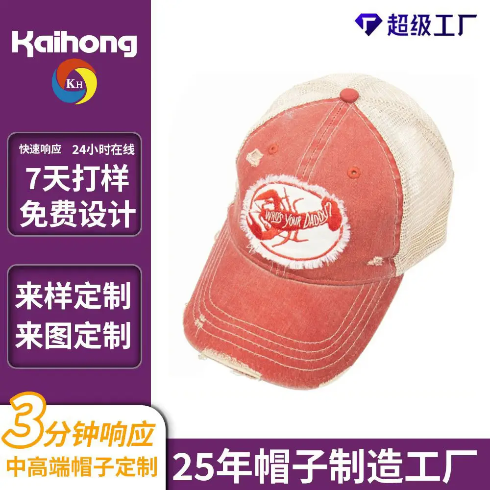 Red Mesh Baseball Cap for Women Travel Sunshade - Image 2