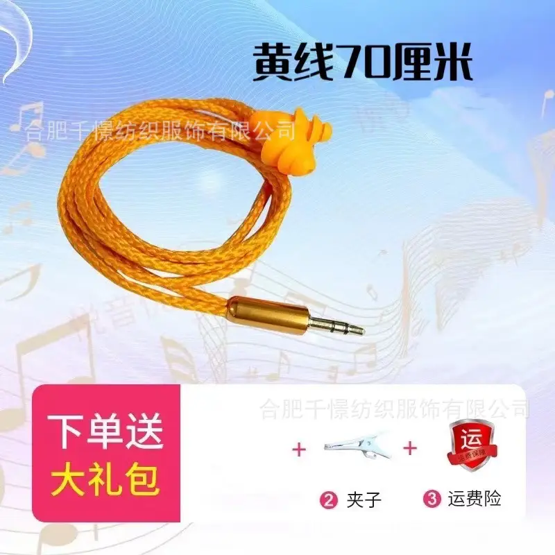 Earplug-type soundproof headphones imitation factory listening to songs subwoofer invisible work lazy mobile phone earplugs bluetooth