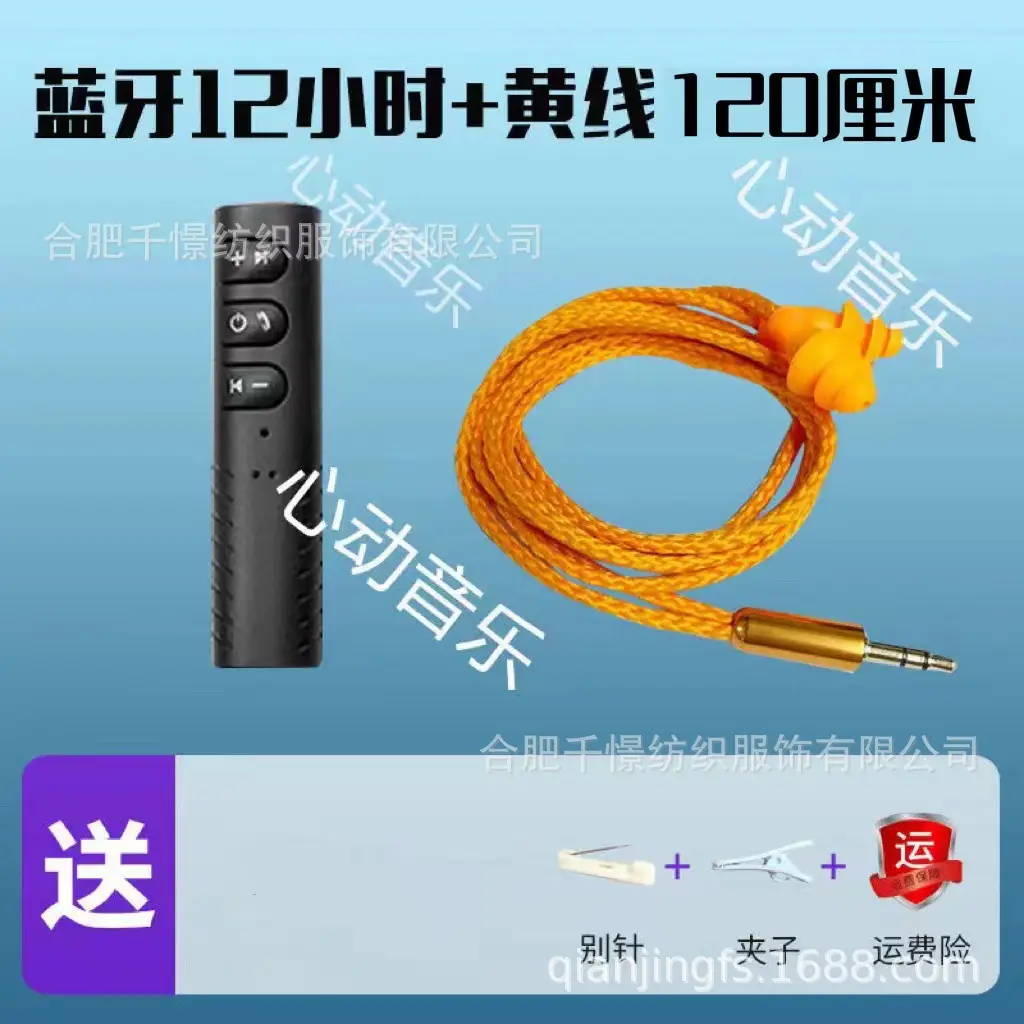 Earplug-type soundproof headphones imitation factory listening to songs subwoofer invisible work lazy mobile phone earplugs bluetooth