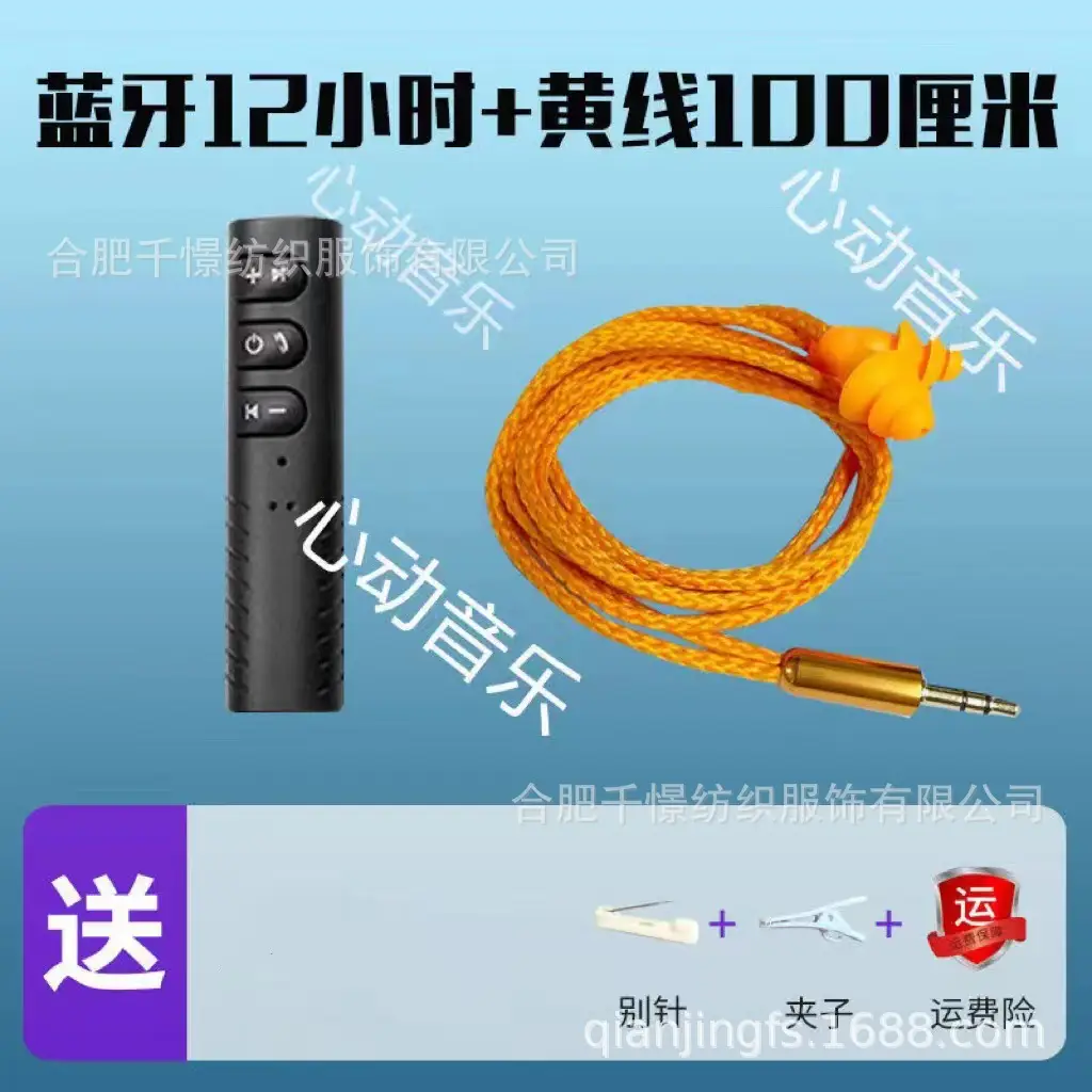 Earplug-type soundproof headphones imitation factory listening to songs subwoofer invisible work lazy mobile phone earplugs bluetooth