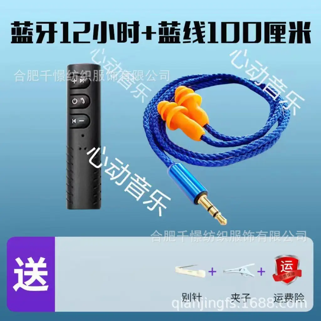 Earplug-type soundproof headphones imitation factory listening to songs subwoofer invisible work lazy mobile phone earplugs bluetooth