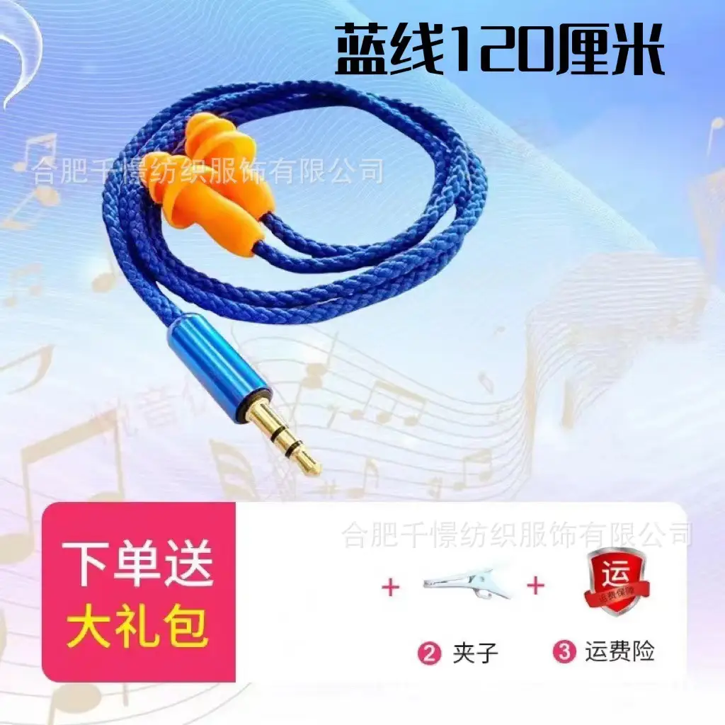 Earplug-type soundproof headphones imitation factory listening to songs subwoofer invisible work lazy mobile phone earplugs bluetooth