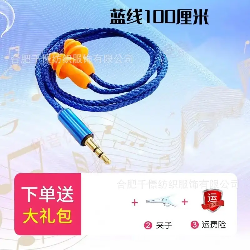 Earplug-type soundproof headphones imitation factory listening to songs subwoofer invisible work lazy mobile phone earplugs bluetooth