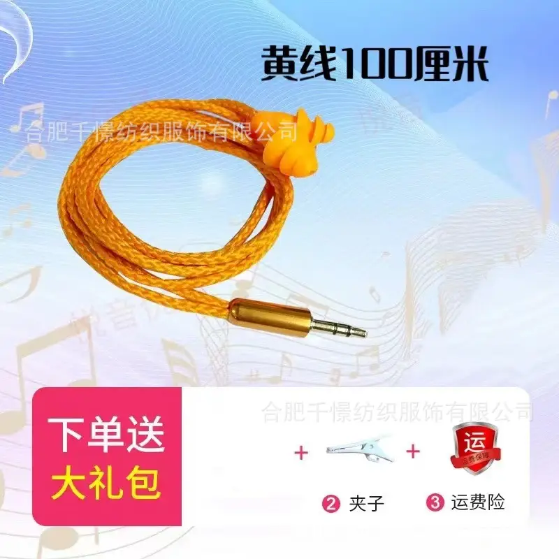 Earplug-type soundproof headphones imitation factory listening to songs subwoofer invisible work lazy mobile phone earplugs bluetooth